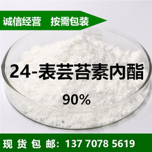 ��1g�b��90%24-��̦ܿ�؃��� 78821-43-9�F؛