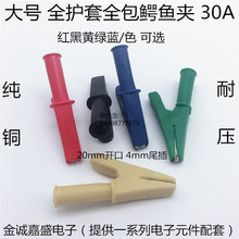 ȫ�o�� ȫ�� ��̖�{�~�A 4mm��לyԇ늾��Դ�ƿ�A 20mm�_�� �~