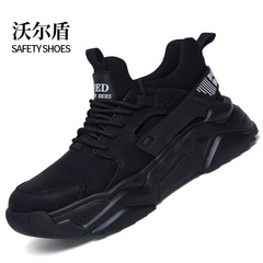 焊工勞保鞋防砸防刺穿輕便耐磨安全鞋耐酸鹼防火星絕緣保暖工作鞋