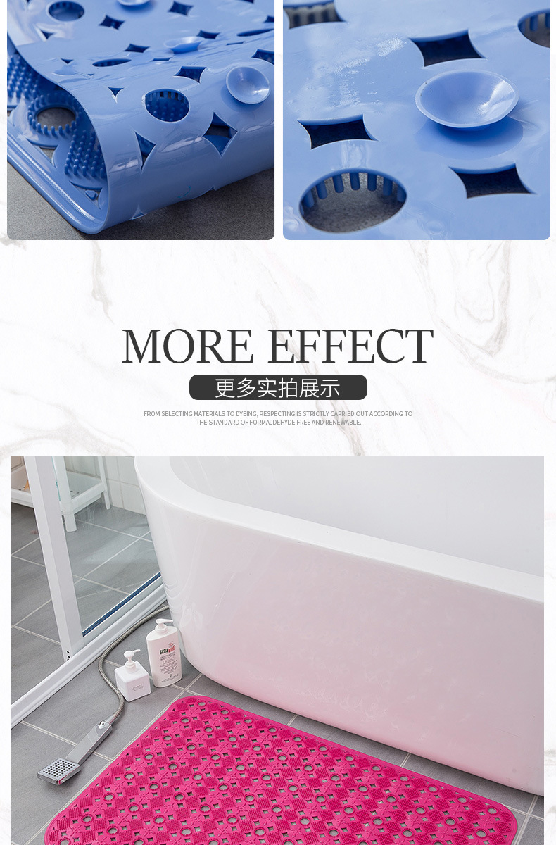 23浴室防滑垫_07