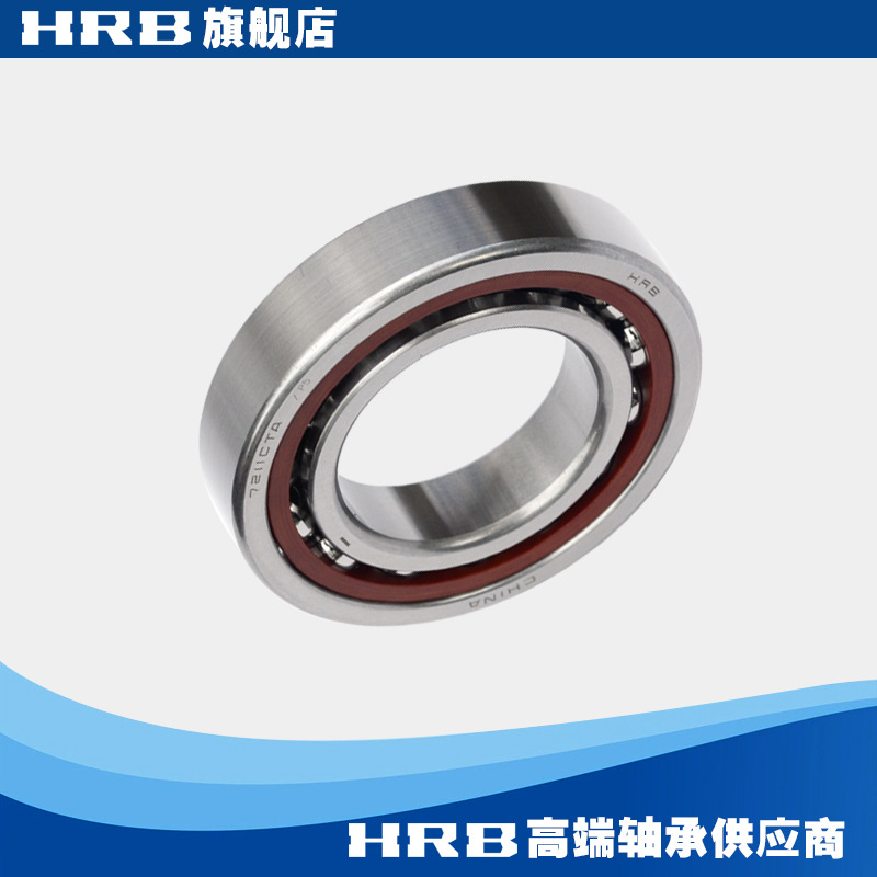 HRB 7211 CTA P5 D36211KJ哈尔滨角接触轴承 内径55mm 外径100mm