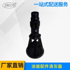 过滤器;涂装配件;滤筒