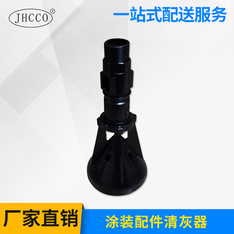 批发打粉清灰器喷吹头爆炸头文氏管反吹旋转翼打粉器粉末滤芯