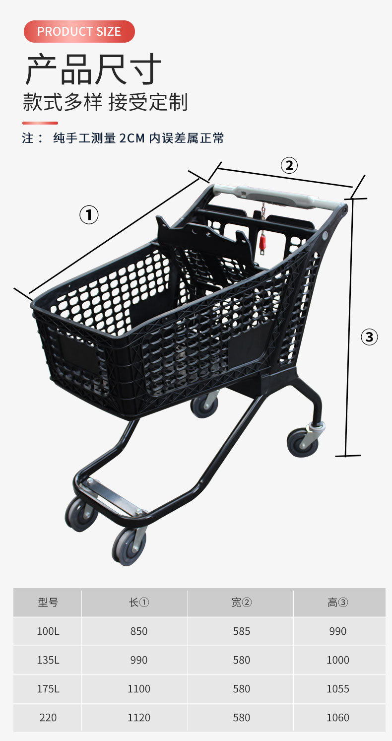 半塑料手推车_03
