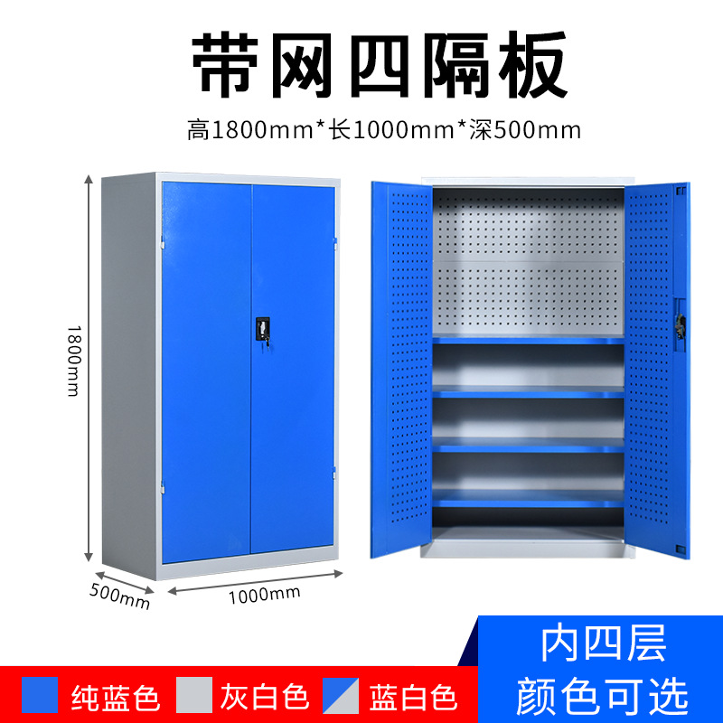 몸에 4 개의 라미네이트 + 교수형 플레이트