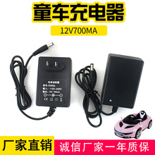 12v700maͯ܇����� 12V�ƿ늳س���� 12V700ma�Դ�m����