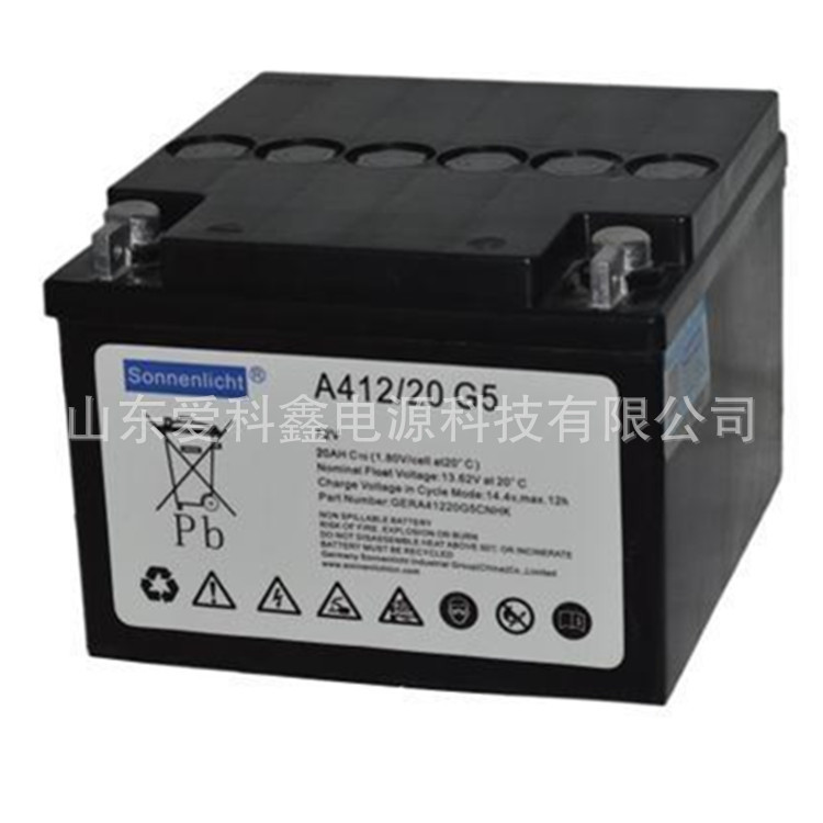 阳光蓄电池A412/20G5 12V20AH 船舶应急照明直流屏胶体蓄电池
