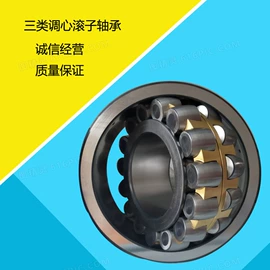 调心滚子轴承;深沟球轴承;轴承座