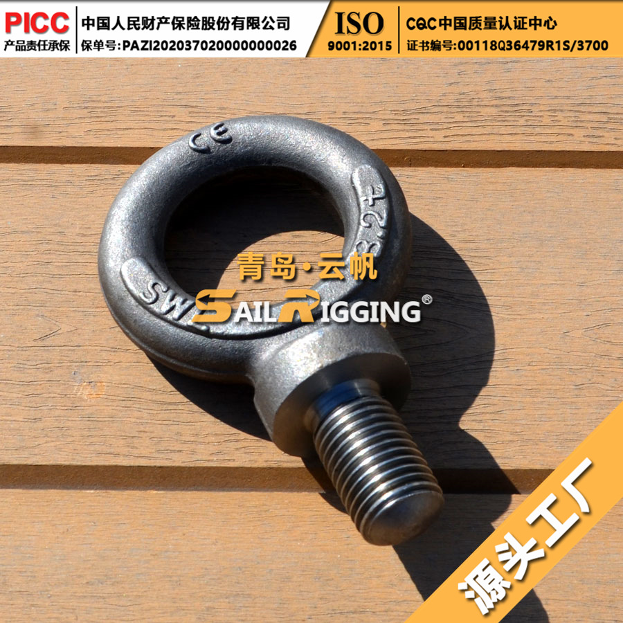 索具厂家直供 打字碳钢高强度模锻吊环吊夹具 3.2T吊拉青岛吊环