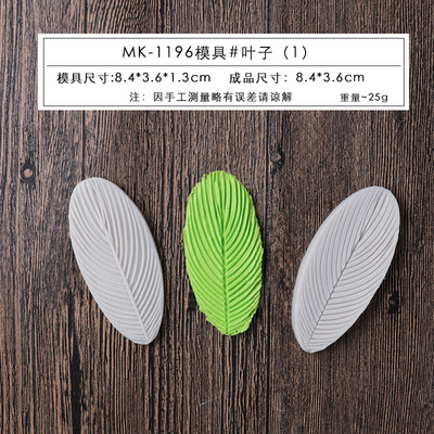 Herramientas de pastel hojas peonía molde silicona pétalos Rosa Lily repujado fondant utensilios para hornear en stock