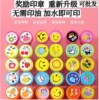 teacher Comment Reward children seal Toys Cartoon lovely Praise kindergarten Encourage pupil Thumbs