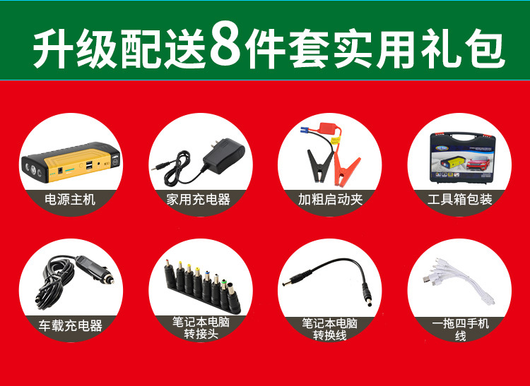 移动电源详情页-TM15A_01