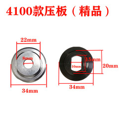 Cloudstone machine/cutting machine pressure plate 4100 stone cutting machine pressure plate exquisite 4100 pressure plate