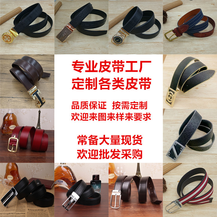 Guangzhou Leather goods Manufactor customized genuine leather Belt lady business affairs leisure time belt Large favorably