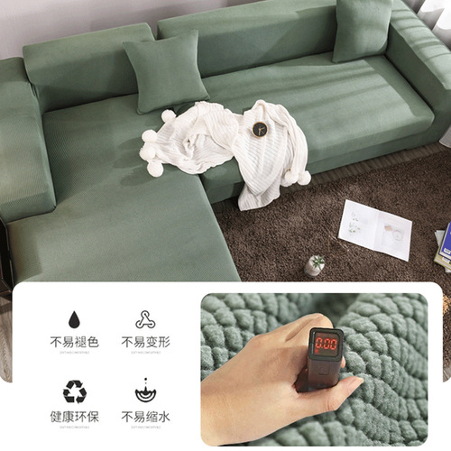 Cross-border sofa cover, woven sofa cover set, all-inclusive, thick corn grain sofa cushion, sofa pad
