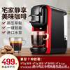 Cross border product Italian capsule Coffee household small-scale Office American style Integrated machine 19 Par Spot