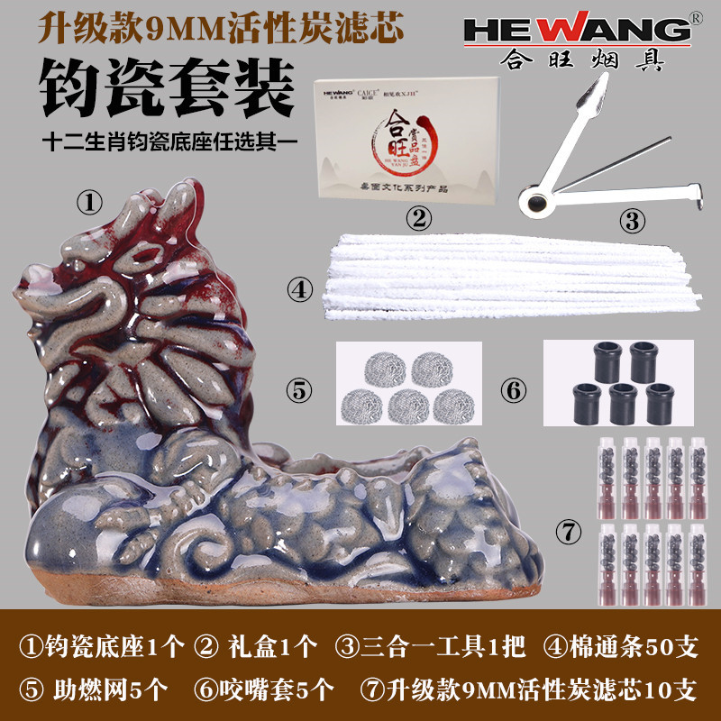钧瓷高配9MM专利芯活性炭耗材套装