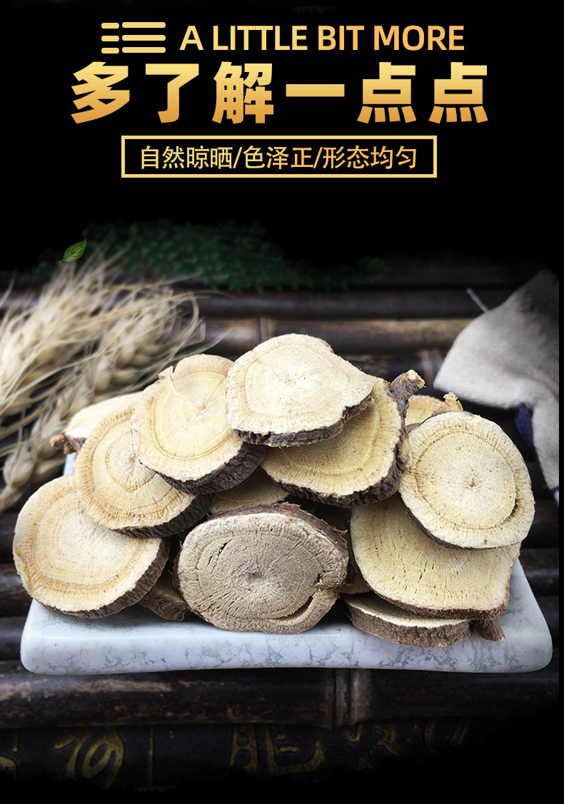 Dried Licorice Root Slices Gan Cao Bulk Chinese Herbal Tea Ingredient 500g key features