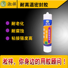 ����SX-5503�����մ�Ƭճ�Y�ߜ��z