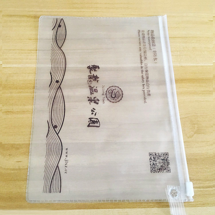 厂家直销磨砂PVC物品收纳袋 PVC拉链包装袋 手提PVC洗