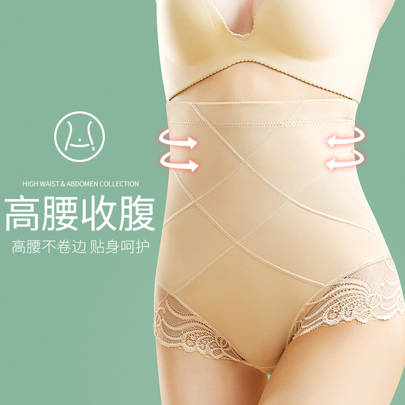 Summer and Autumn New High-Waist Ice Silk Body Shaping Waist Cincher and Glute Lift Bodysuit for Women Breathable Triangle Panties