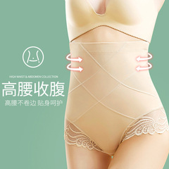 Summer and Autumn New High-Waist Ice Silk Body Shaping Waist Cincher and Glute Lift Bodysuit for Women Breathable Triangle Panties