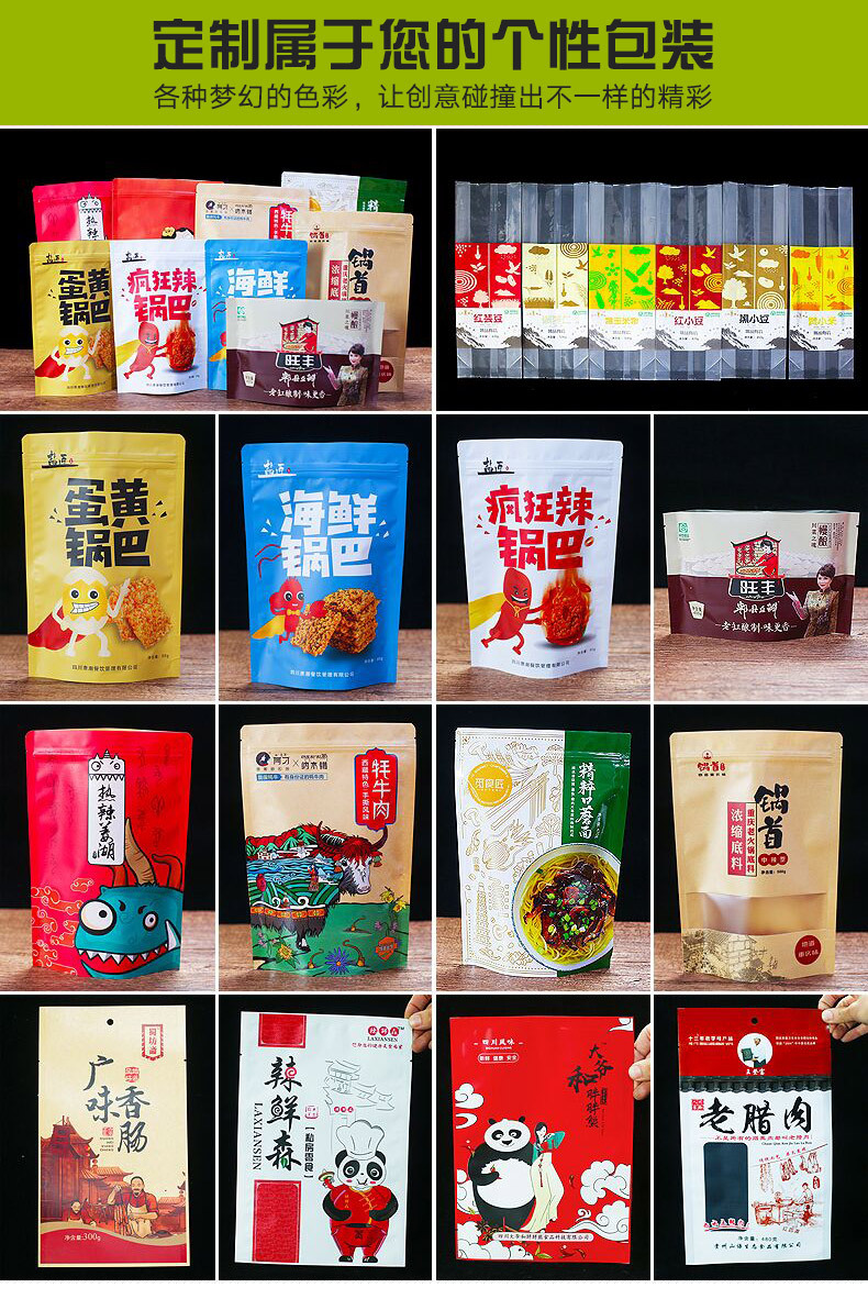 茗茶镀铝袋详_10