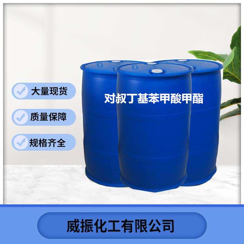 Supplying spot Butyl Methyl formate CAS26537-19-9 Separable installed Large concessions