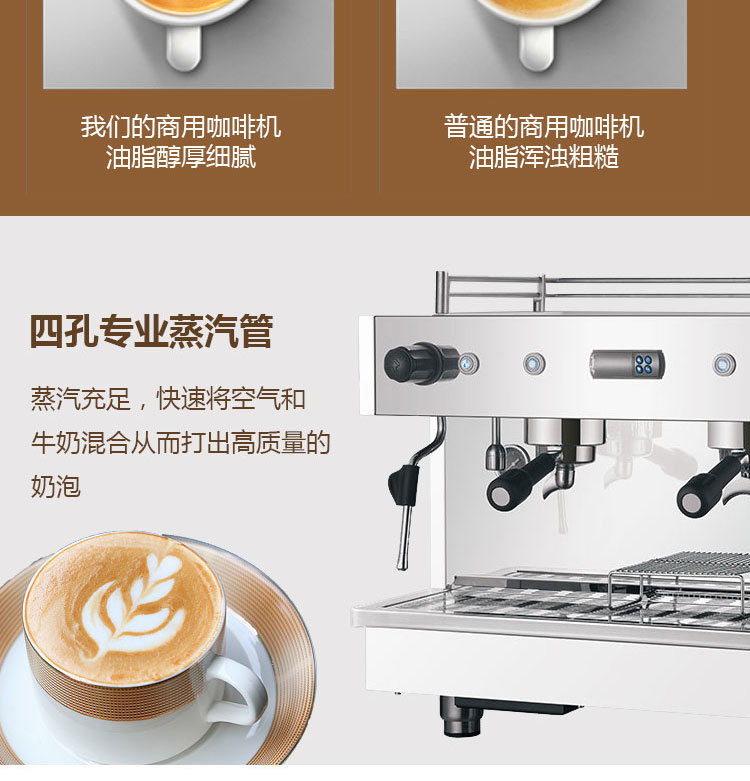 咖啡机 (6).jpg
