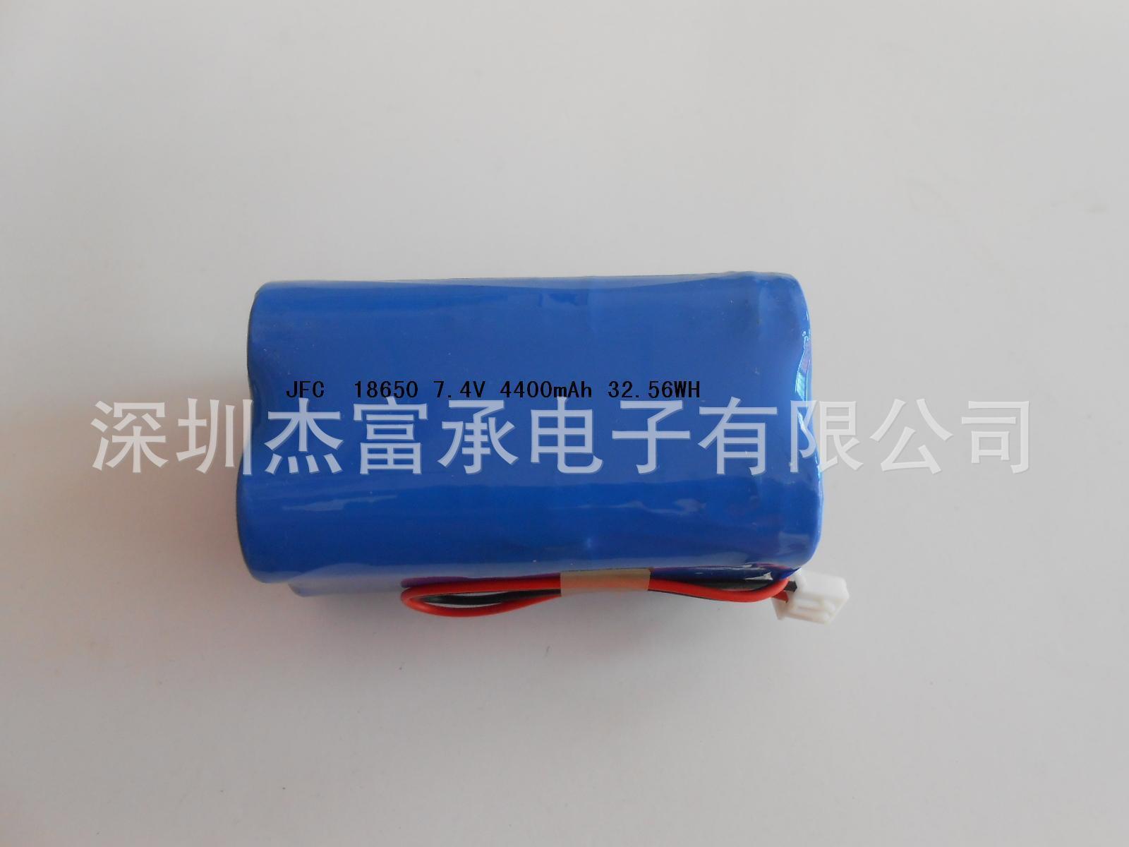 2并2串18650电池组