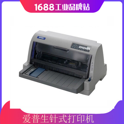 New business reform Epson/ EPSON Needle type invoice printer Thirty-four Delivery Fiscal VAT