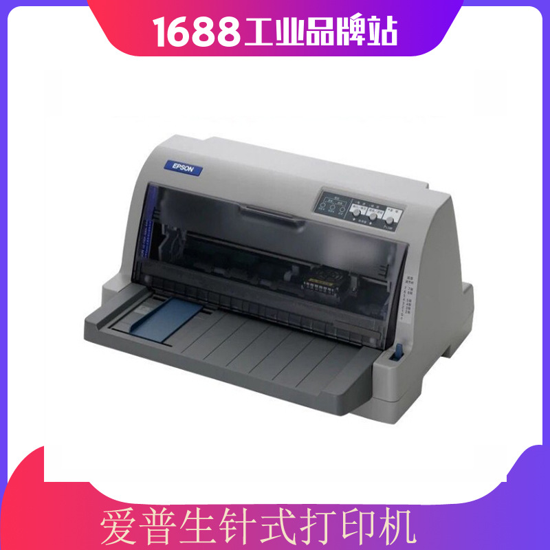 New business reform Epson/ EPSON Needle type invoice printer Thirty-four Delivery Fiscal VAT