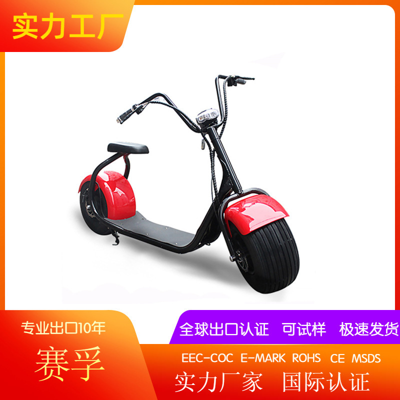 New Harley electric car battery car two-wheel convenient electric car bicycle wide tire large wheel battery car