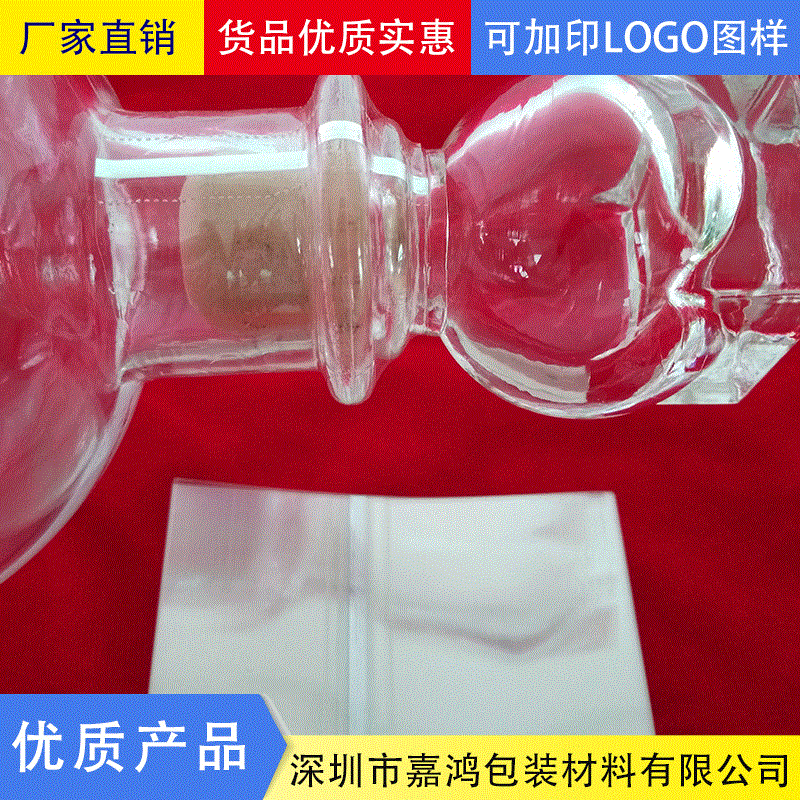 带金线易撕酒瓶口密封热收缩膜 专用瓶口印刷定形收缩膜厂家定制