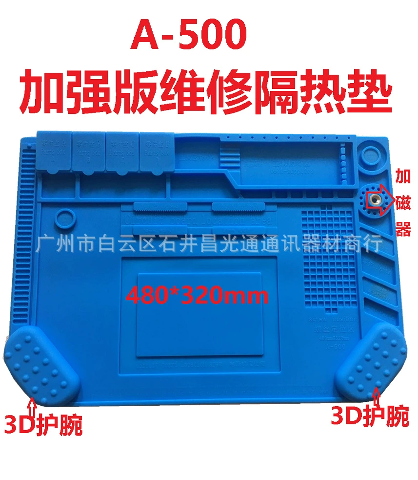 Теплоизоляционная прокладка для ремонта сотового телефона Высокая термостойкая настольная прокладка силиконовая прокладка для сварочной трубы 480*320mm A-500