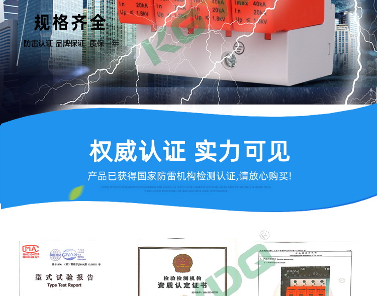 2020浪涌详情设计图_02