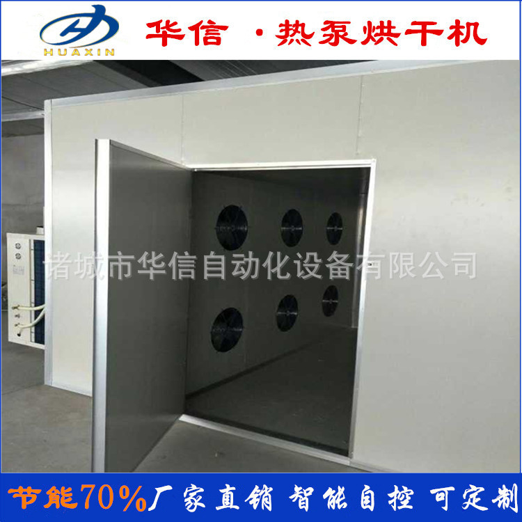 全自动蔬菜烘干机生产厂家 西芹菜烘干设备 水芹菜白菜烘干房