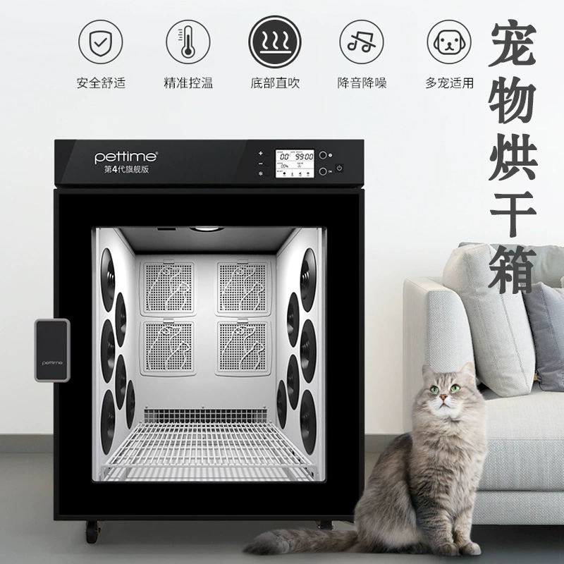 Pettime автоматическая сушка домашних животных размер коробки сушилка для собак кошка собака фен для волос