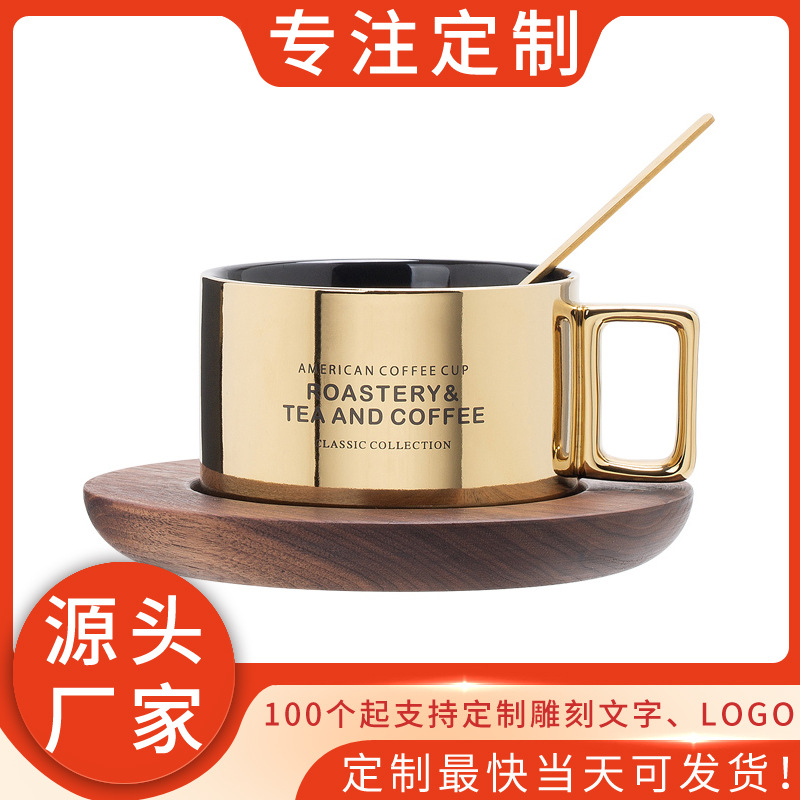 镀金美式咖啡杯 陶瓷杯马克杯 雕刻杯子水杯胡桃木杯托配勺子定制|ms