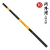 Xinglong carp on the 10th