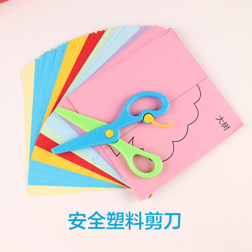 Children's paper-cutting box set of 96 pieces, 192-piece gift box set, teaching aids, educational toys, hand-made origami paper-cutting scissors