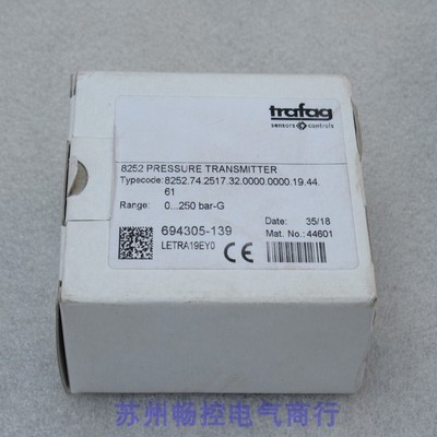 全新TRAFAG压力传感器8252.74.2517 现货0-250bar 694305-147