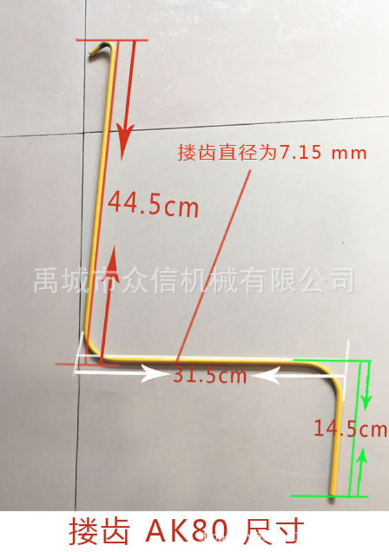 搂齿尺寸 02