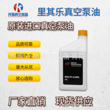 ؃rMڵԭb䘷multi-lube46ձVCB20(1L)