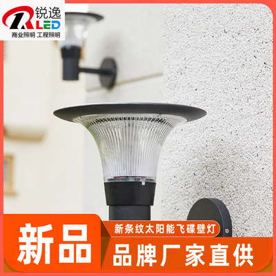 Solar Lights outdoors waterproof Wall lamp outdoor Corridor Aisle lights villa Courtyard household balcony Wall lamp