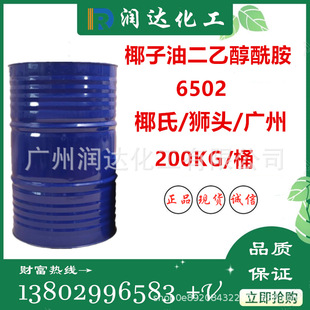 ������ϴ��6501 Ҭ����֬������Ҵ����� Ҭ����6501 6501���턩
