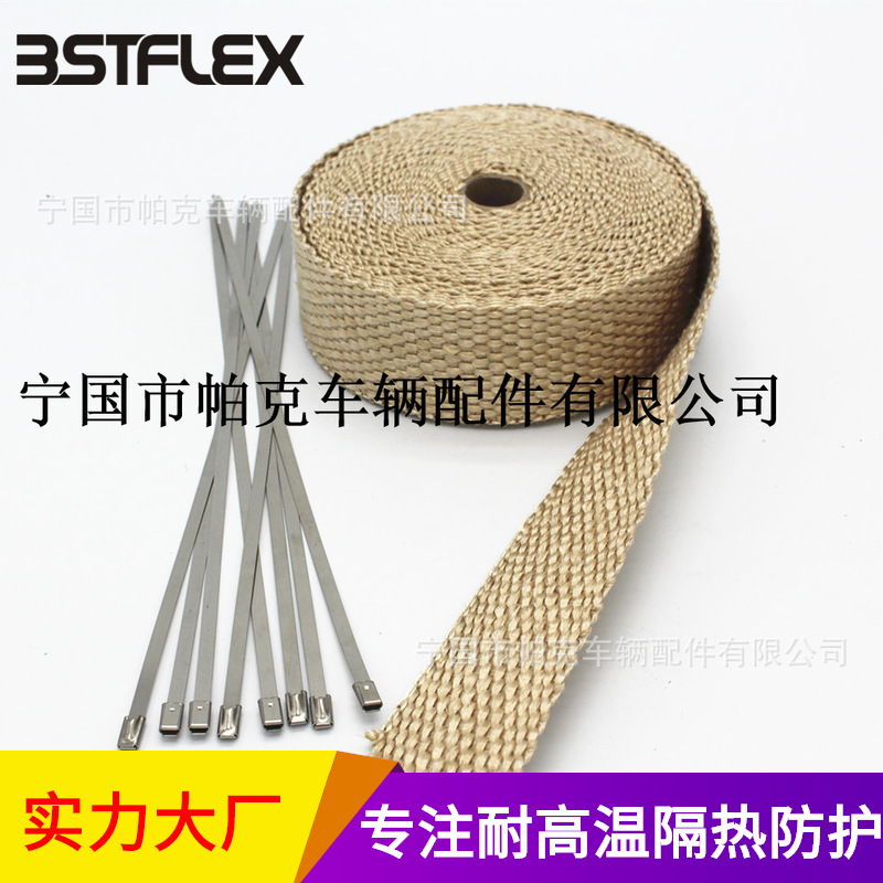 耐高温玻纤带隔热防火布汽车排气管绝缘芭蕉带隔音棉高温阻燃布