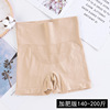 Japanese pants, trousers, postpartum bandage full-body, brace, safe underwear for hips shape correction, high waist