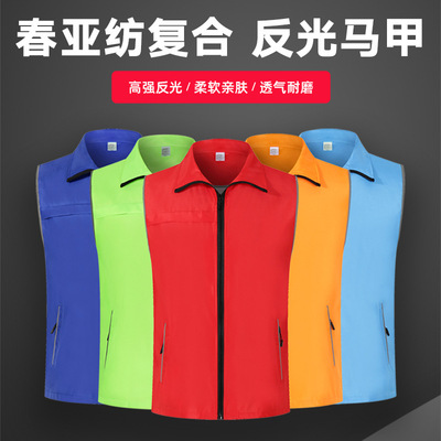 厂家直销反光红马甲定制印logo志愿者服装广告马甲活动志愿者背心