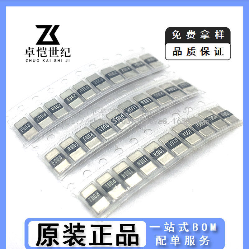 Alloy Patch Resistor Current Sampling Resistor 2512 R100 3W 1% 5% 0.1R Precision Resistor